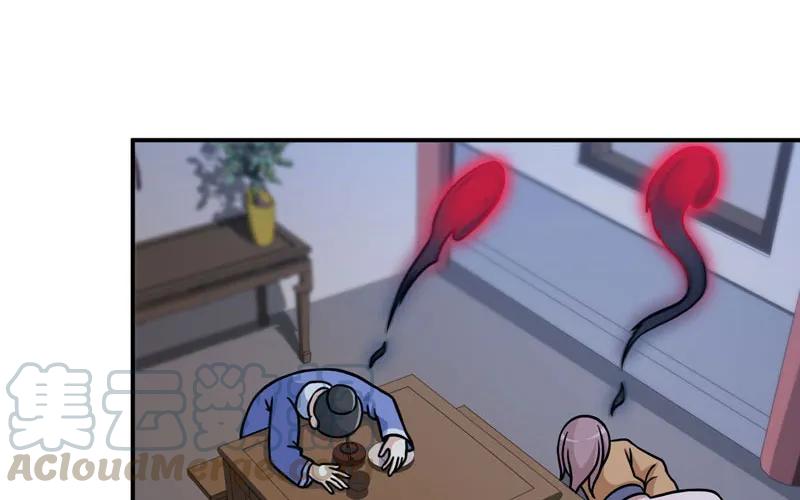 《开局一条鲲》聚魂 第31页