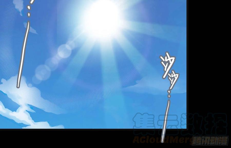 《开局一条鲲》114- 真相 第53页