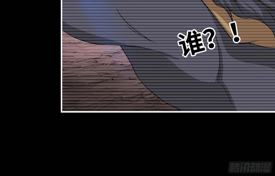 《开局一条鲲》115- 大圣爷 第46页