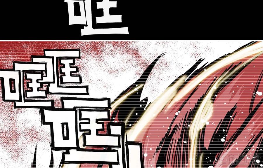 《开局一条鲲》115- 大圣爷 第59页