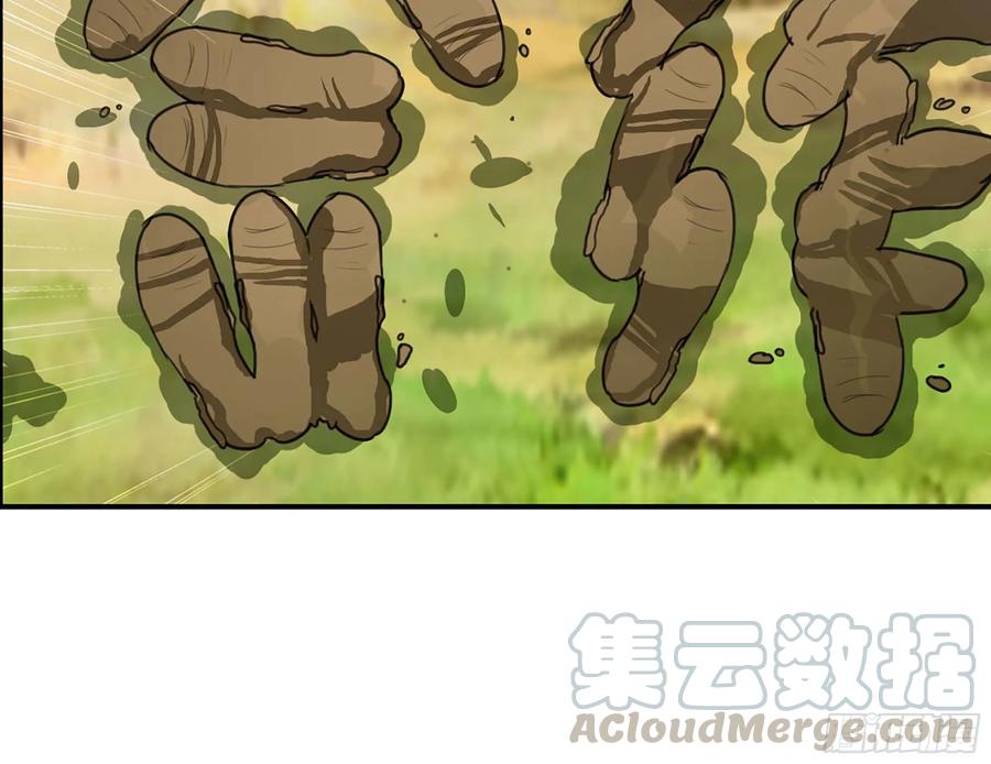 《开局一条鲲》116- 告密计划 第49页