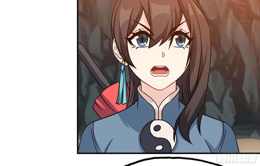 《开局一条鲲》117- 让人愤怒 第67页