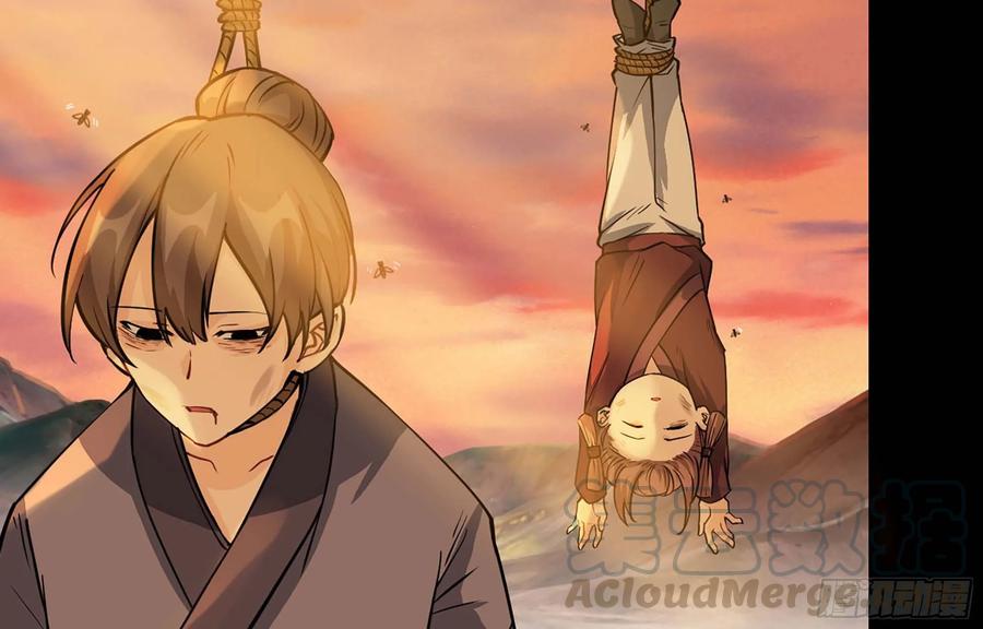 《开局一条鲲》117- 让人愤怒 第53页