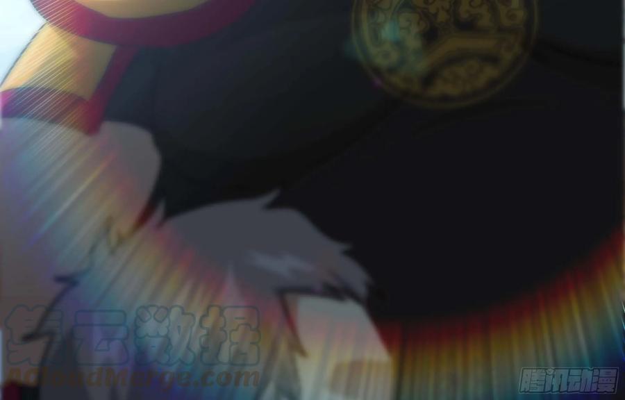 《开局一条鲲》117- 让人愤怒 第41页