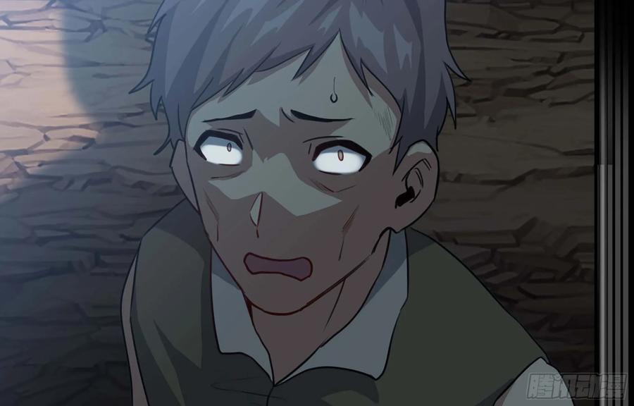 《开局一条鲲》117- 让人愤怒 第47页