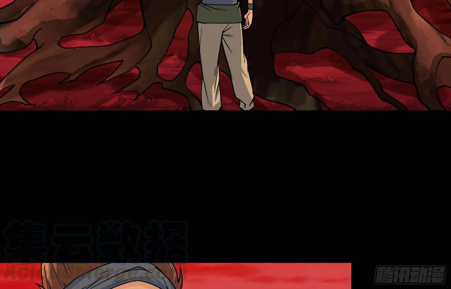 《开局一条鲲》117- 让人愤怒 第57页