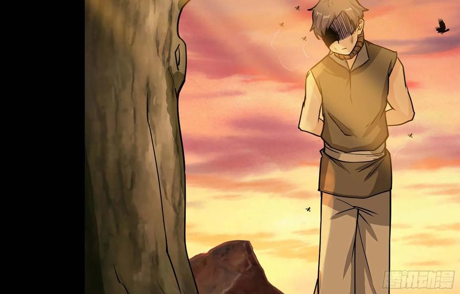 《开局一条鲲》117- 让人愤怒 第51页