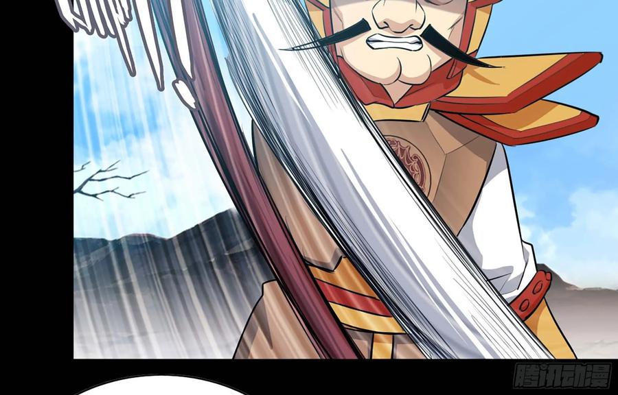 《开局一条鲲》117- 让人愤怒 第27页