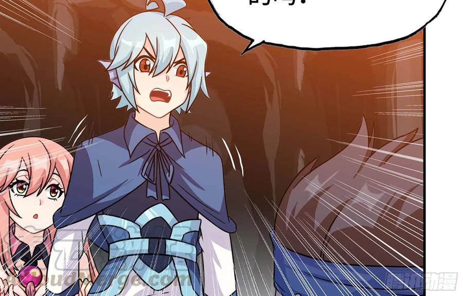 《开局一条鲲》117- 让人愤怒 第65页