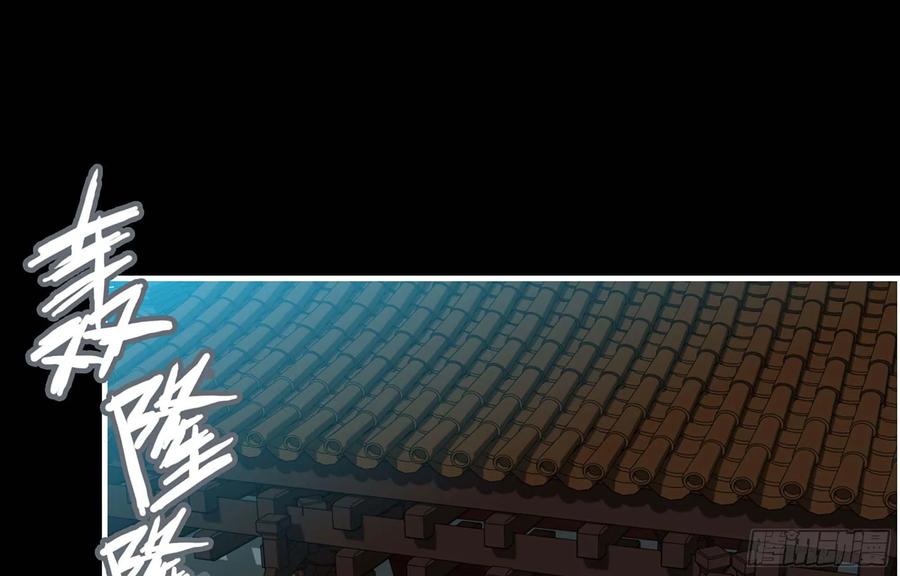 《开局一条鲲》117- 让人愤怒 第2页