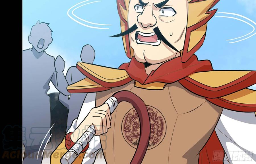 《开局一条鲲》117- 让人愤怒 第33页
