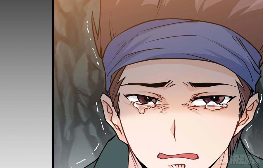《开局一条鲲》117- 让人愤怒 第59页