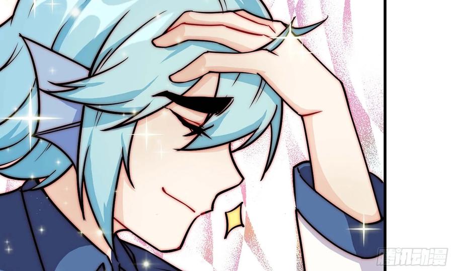 《开局一条鲲》118- 计划确定 第24页