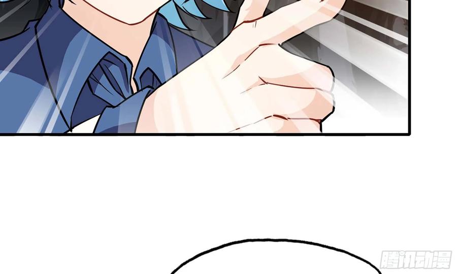 《开局一条鲲》118- 计划确定 第31页