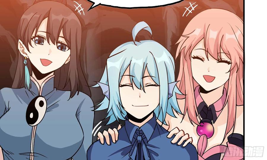 《开局一条鲲》118- 计划确定 第71页