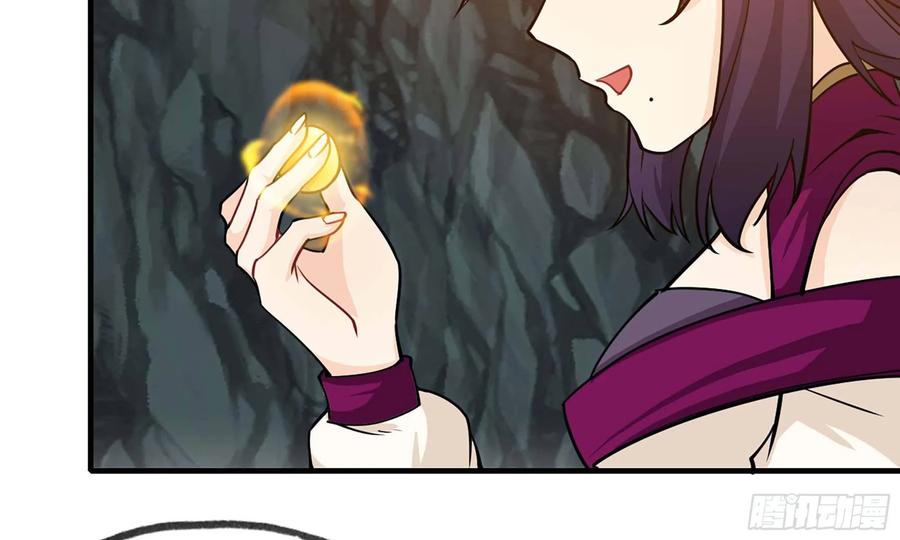 《开局一条鲲》118- 计划确定 第46页