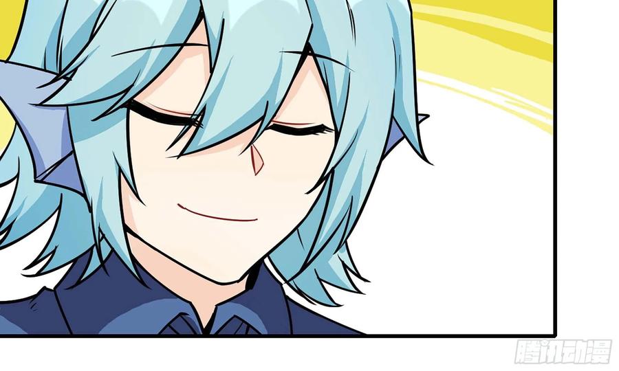 《开局一条鲲》118- 计划确定 第20页