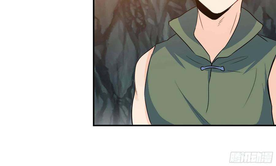《开局一条鲲》118- 计划确定 第52页