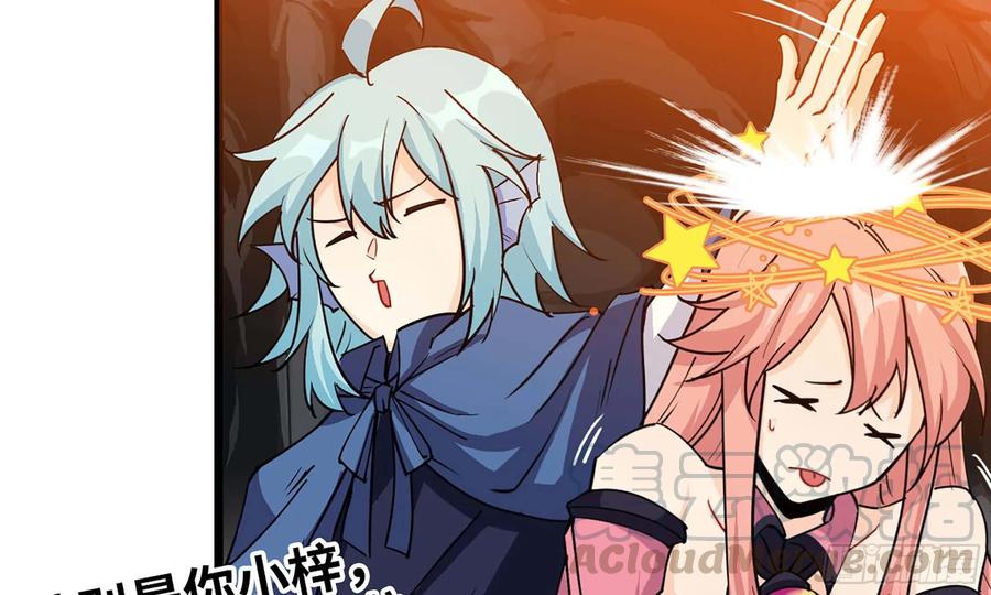 《开局一条鲲》118- 计划确定 第9页