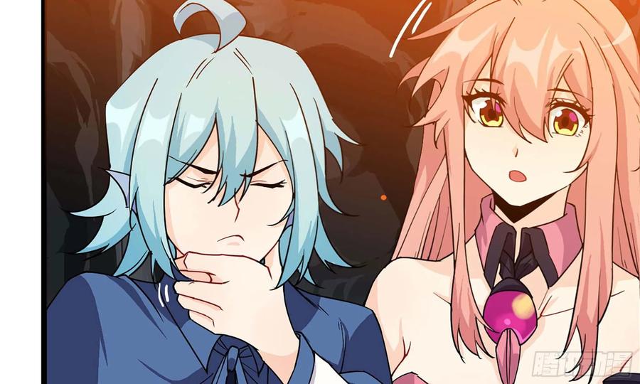 《开局一条鲲》118- 计划确定 第7页
