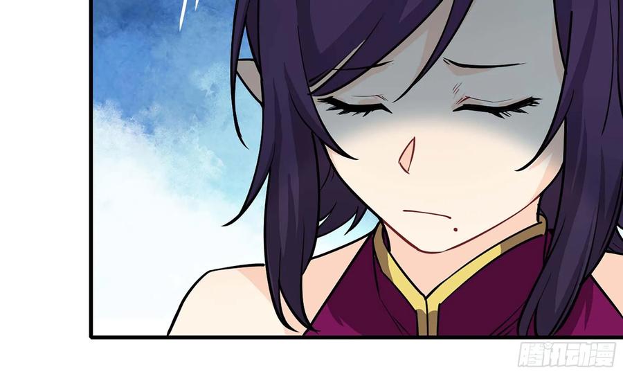 《开局一条鲲》118- 计划确定 第40页