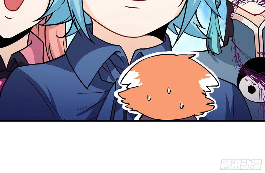《开局一条鲲》118- 计划确定 第79页