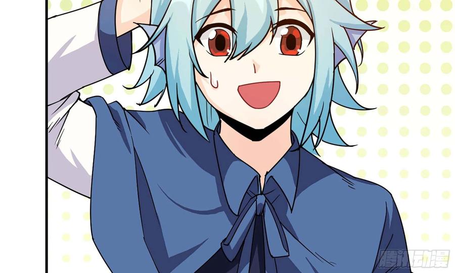《开局一条鲲》118- 计划确定 第3页