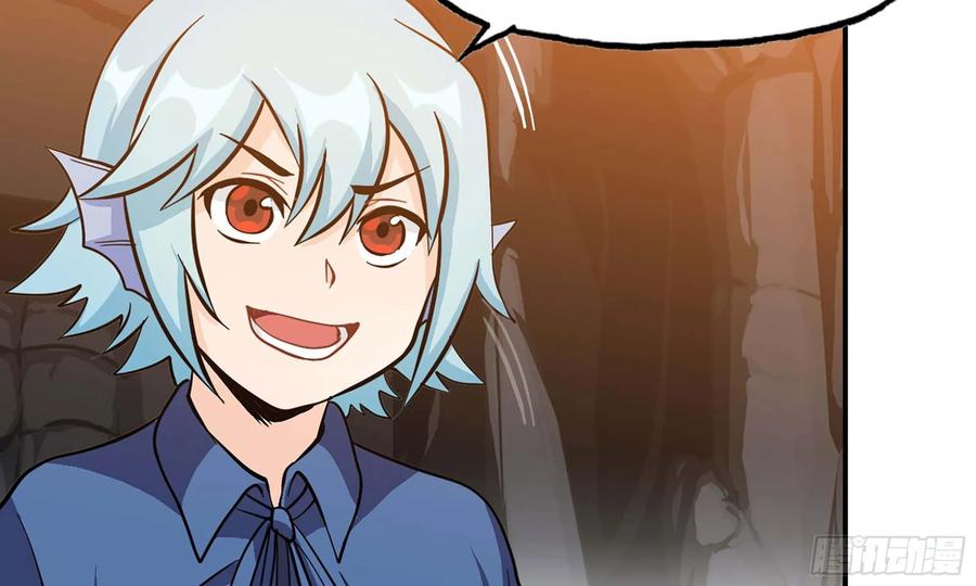 《开局一条鲲》118- 计划确定 第59页