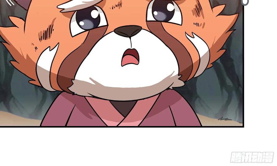 《开局一条鲲》118- 计划确定 第64页