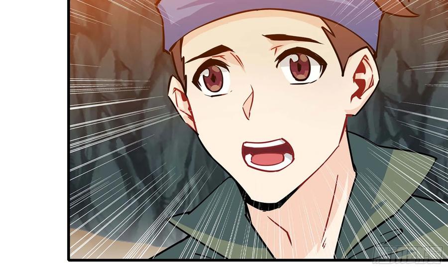 《开局一条鲲》118- 计划确定 第22页