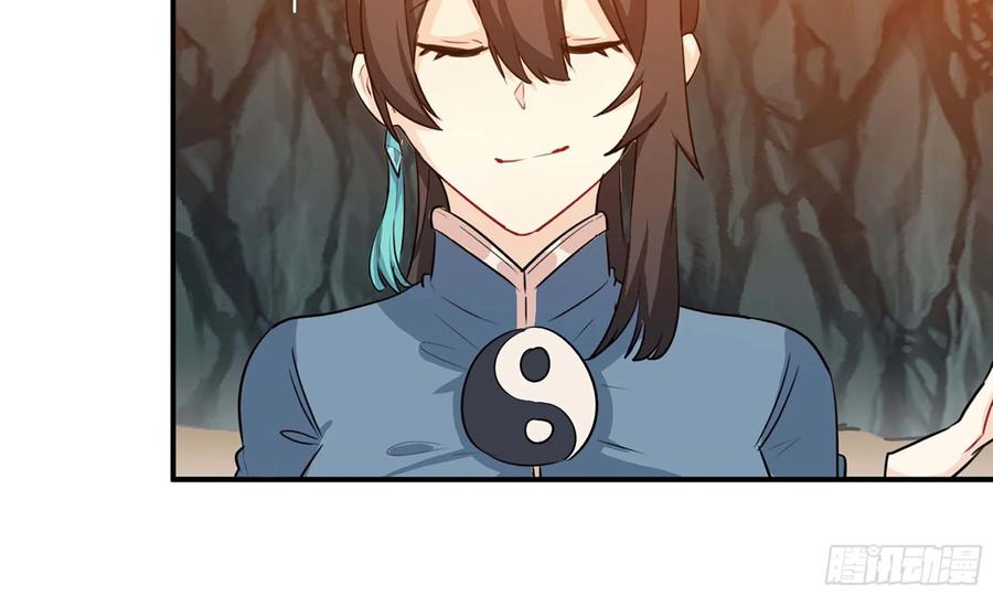 《开局一条鲲》118- 计划确定 第16页