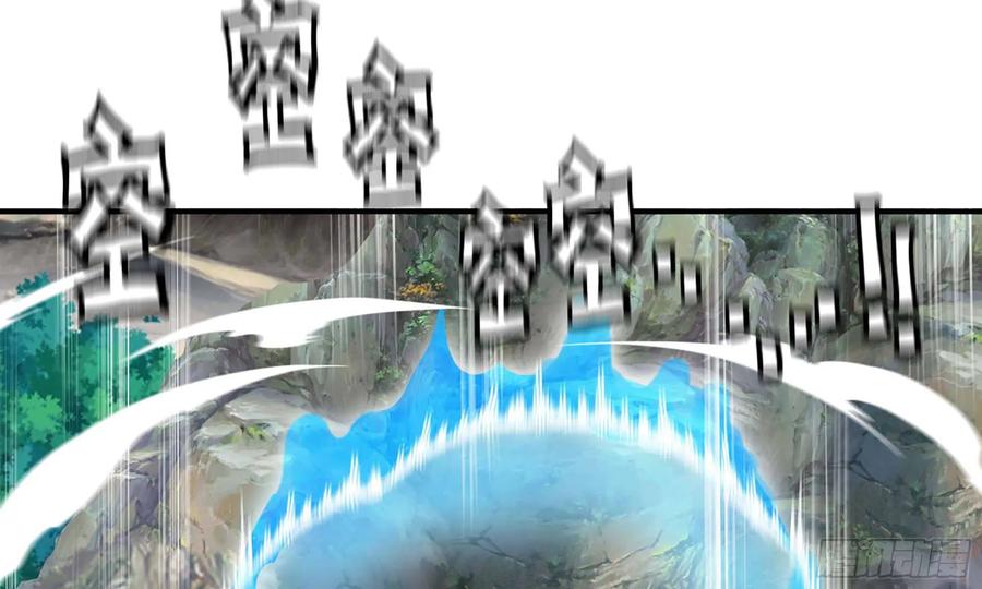 《开局一条鲲》119- 出发前准备 第44页
