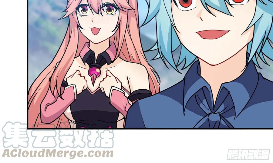 《开局一条鲲》119- 出发前准备 第73页