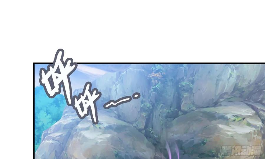 《开局一条鲲》119- 出发前准备 第74页