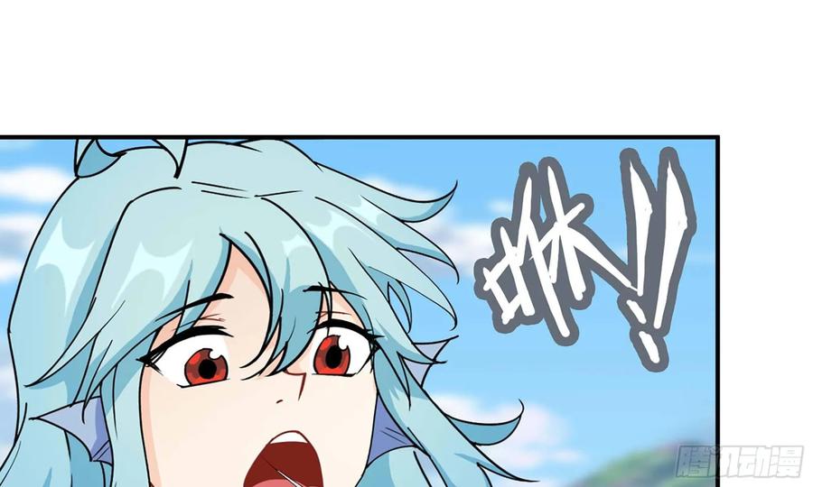 《开局一条鲲》119- 出发前准备 第40页