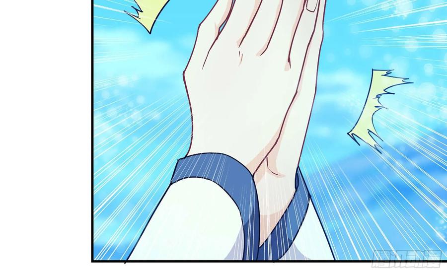 《开局一条鲲》119- 出发前准备 第52页