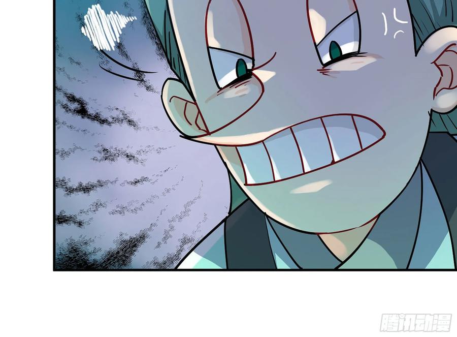 《开局一条鲲》120- 到达普陀山 第28页