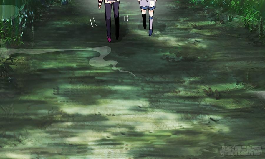 《开局一条鲲》120- 到达普陀山 第74页