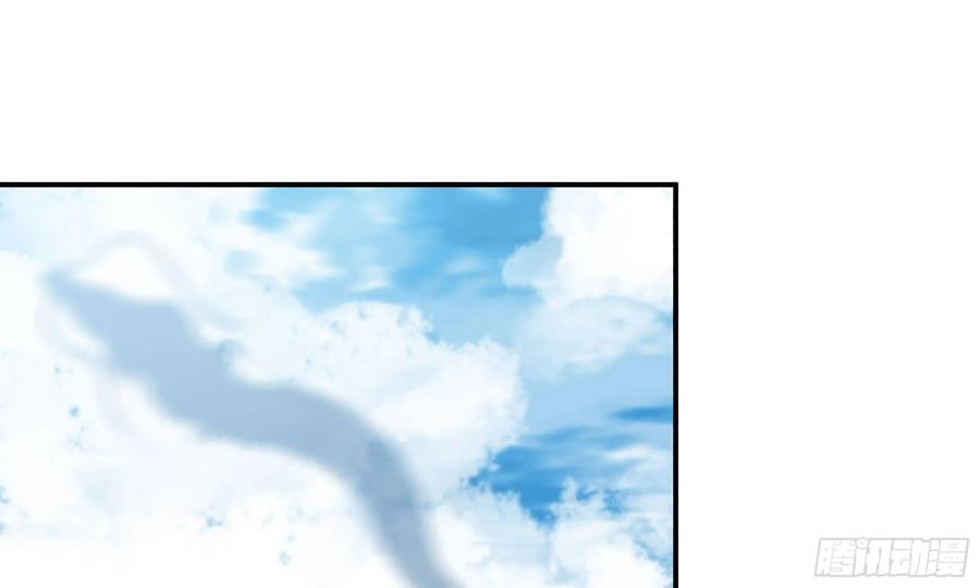 《开局一条鲲》120- 到达普陀山 第32页