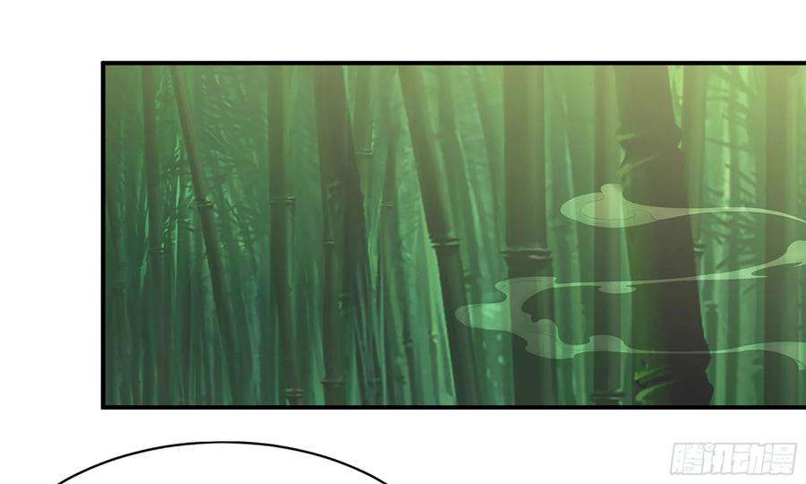 《开局一条鲲》120- 到达普陀山 第72页