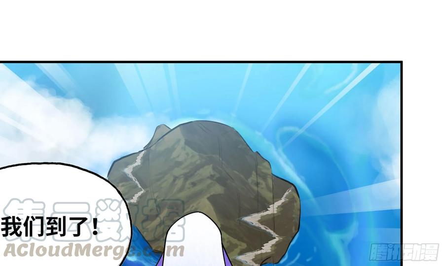 《开局一条鲲》120- 到达普陀山 第61页