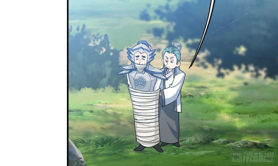 《开局一条鲲》120- 到达普陀山 第30页