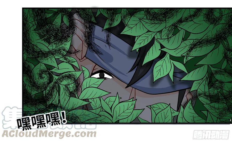 《开局一条鲲》120- 到达普陀山 第81页