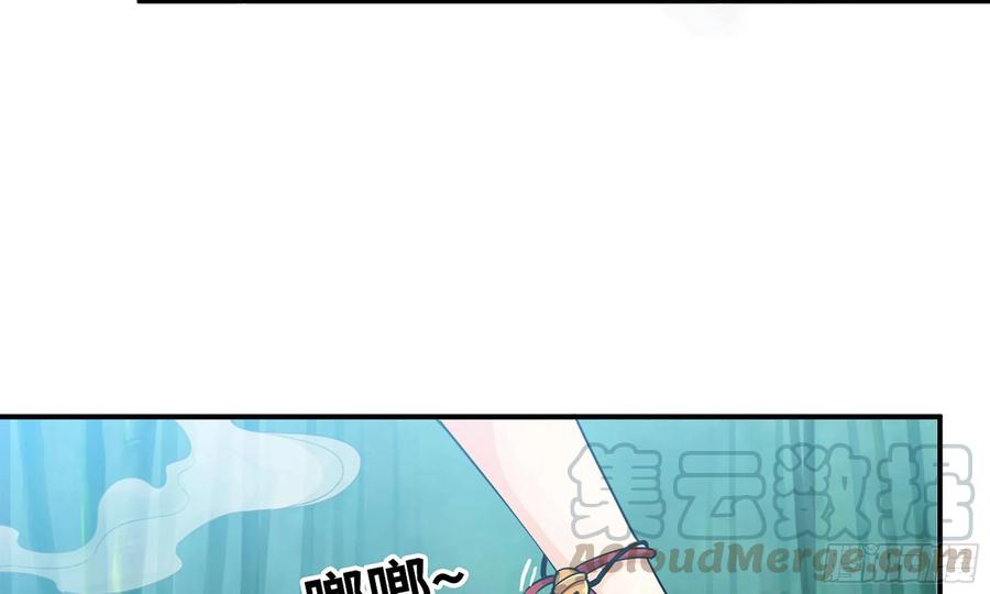 《开局一条鲲》120- 到达普陀山 第65页