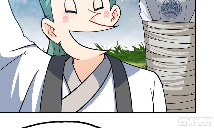 《开局一条鲲》120- 到达普陀山 第26页