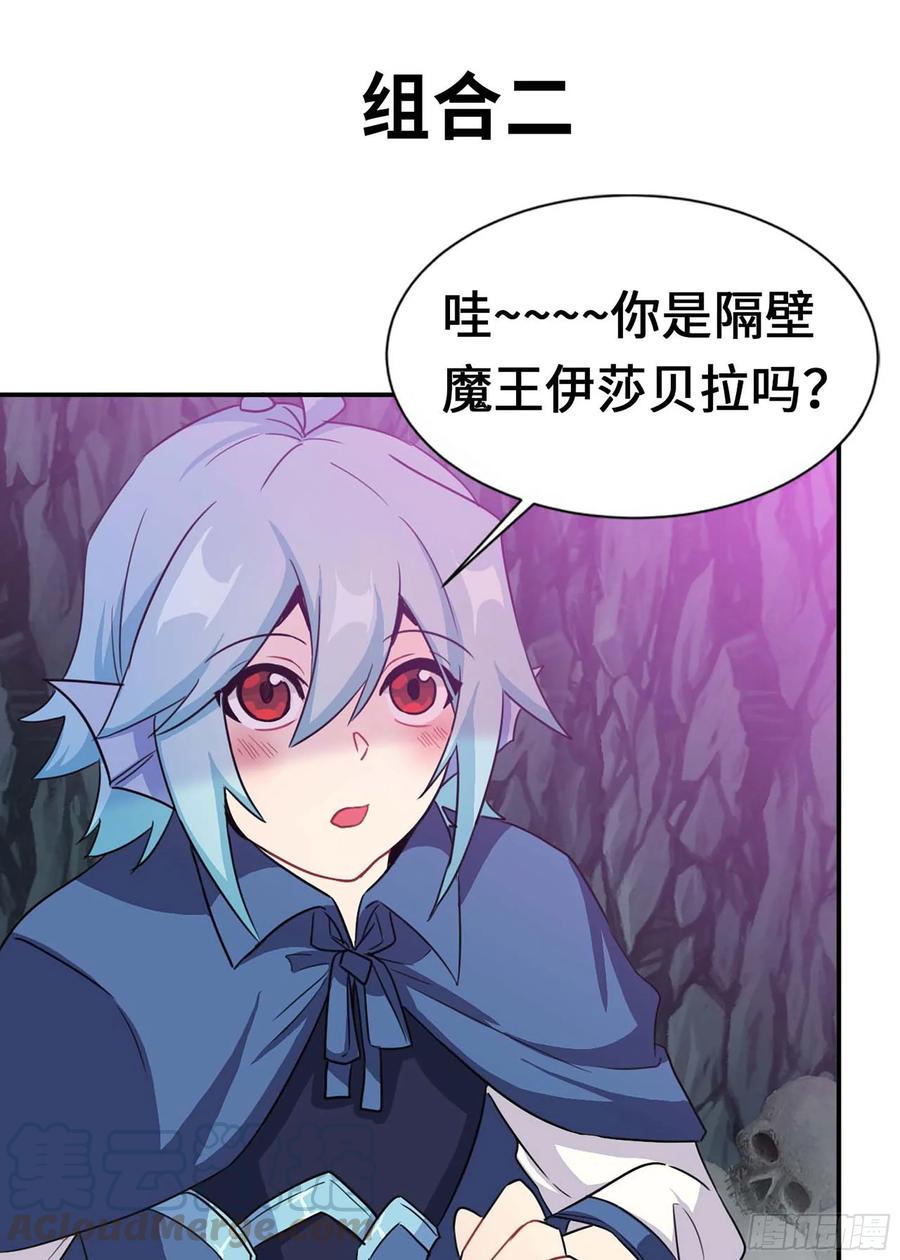 《开局一条鲲》爆更&福利公告 第7页