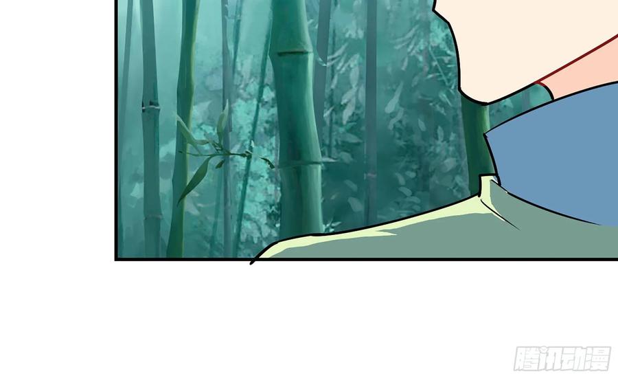《开局一条鲲》121- 奇怪的家伙 第66页