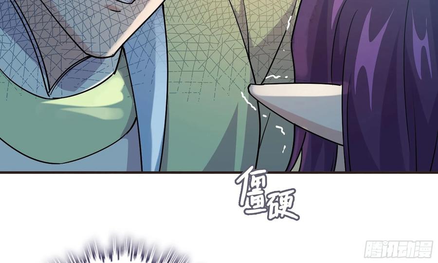 《开局一条鲲》121- 奇怪的家伙 第38页