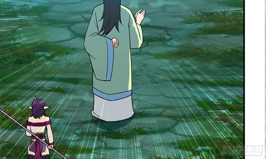 《开局一条鲲》121- 奇怪的家伙 第76页