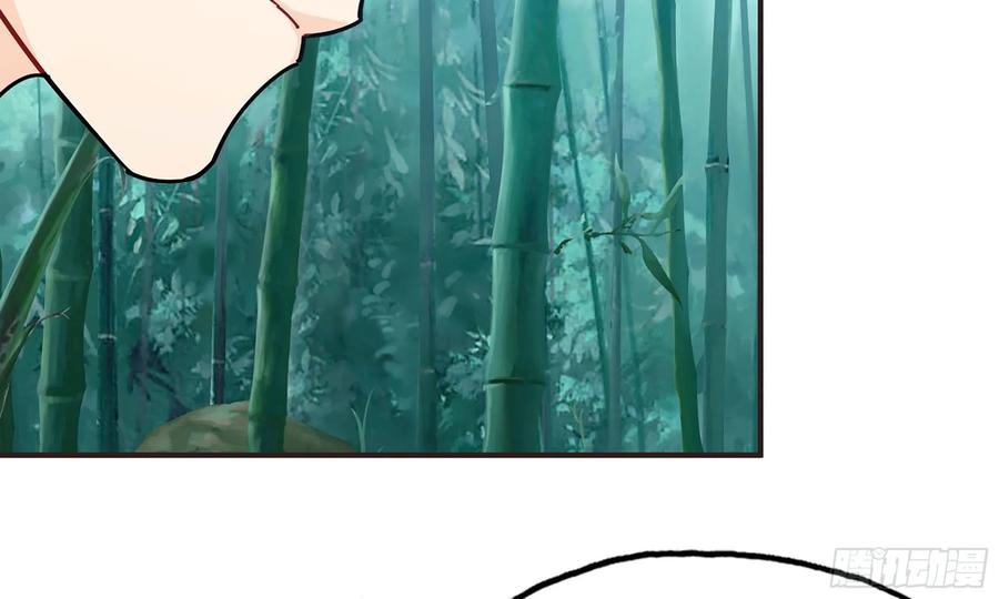 《开局一条鲲》121- 奇怪的家伙 第47页